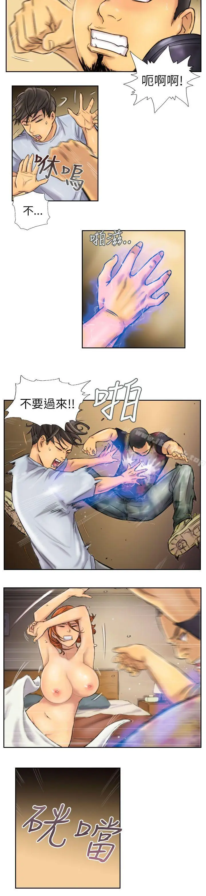 漫画《NEW FACE》第6话第5张图