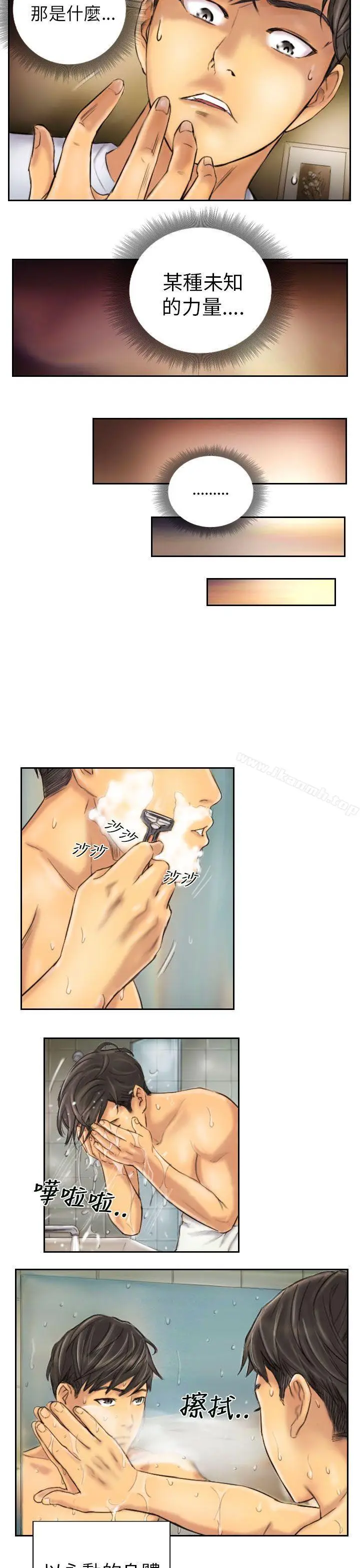 漫画《NEW FACE》第6话第7张图