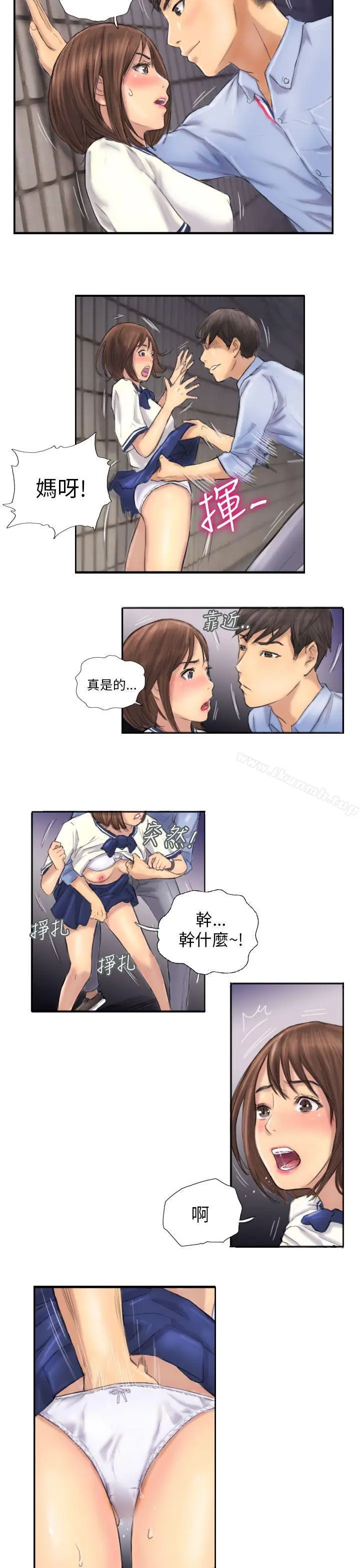 漫画《NEW FACE》第7话第13张图
