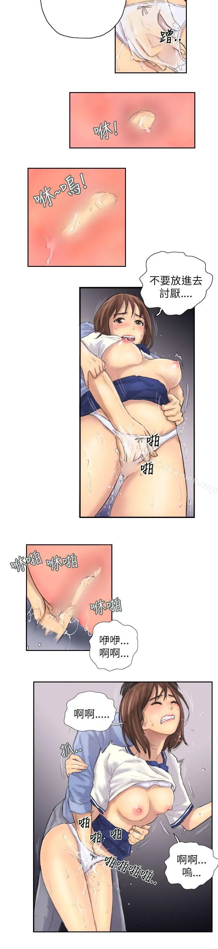漫画《NEW FACE》第7话第15张图