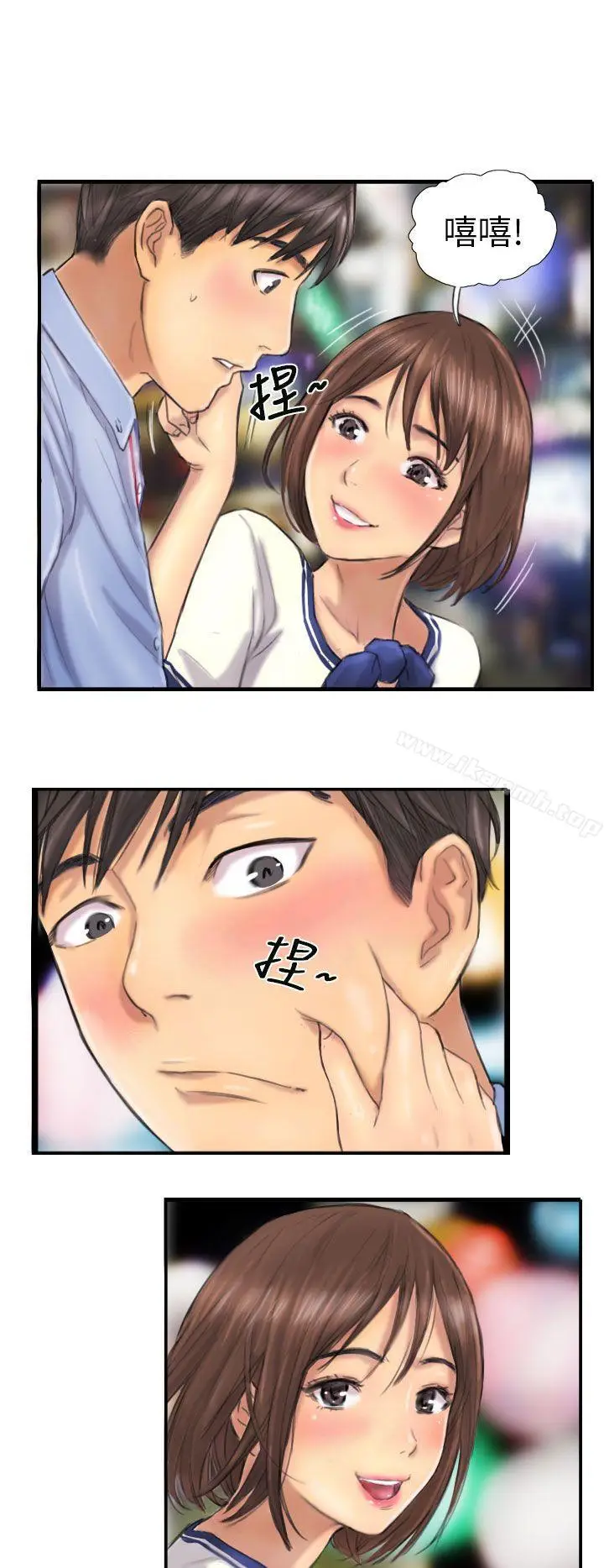 漫画《NEW FACE》第7话第8张图