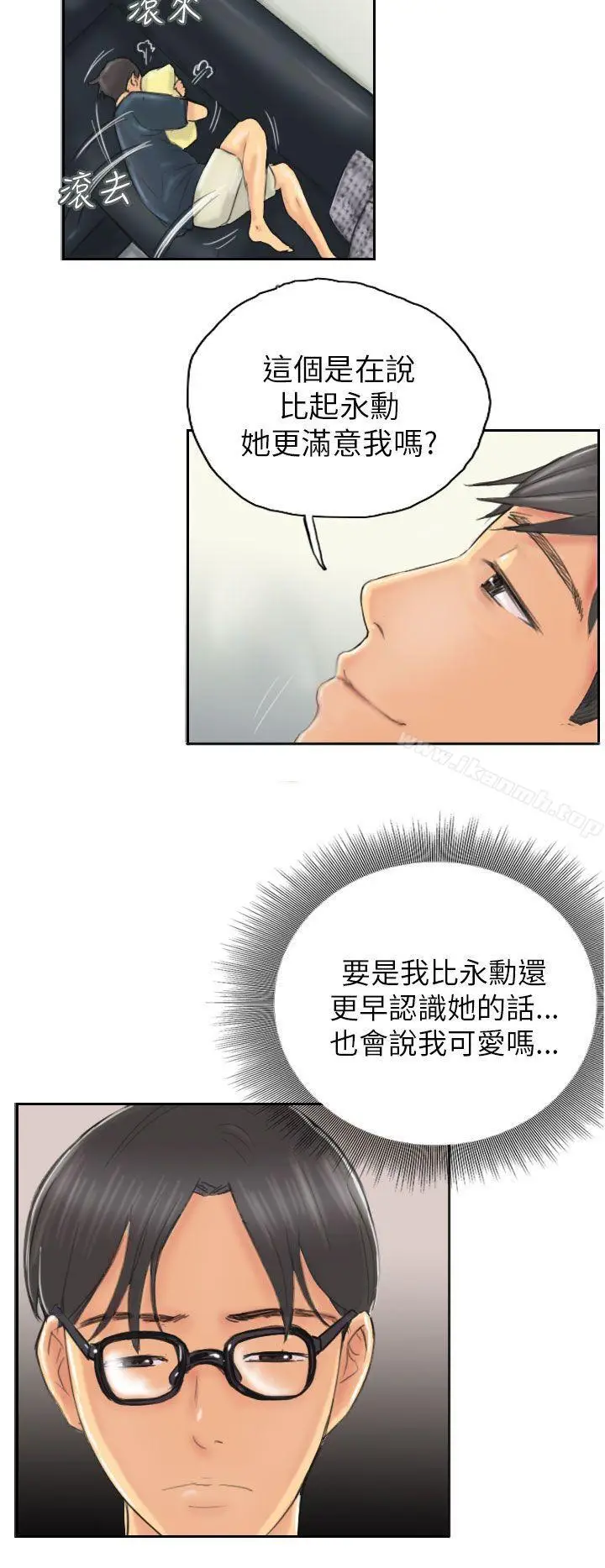 漫画《NEW FACE》第8话第18张图