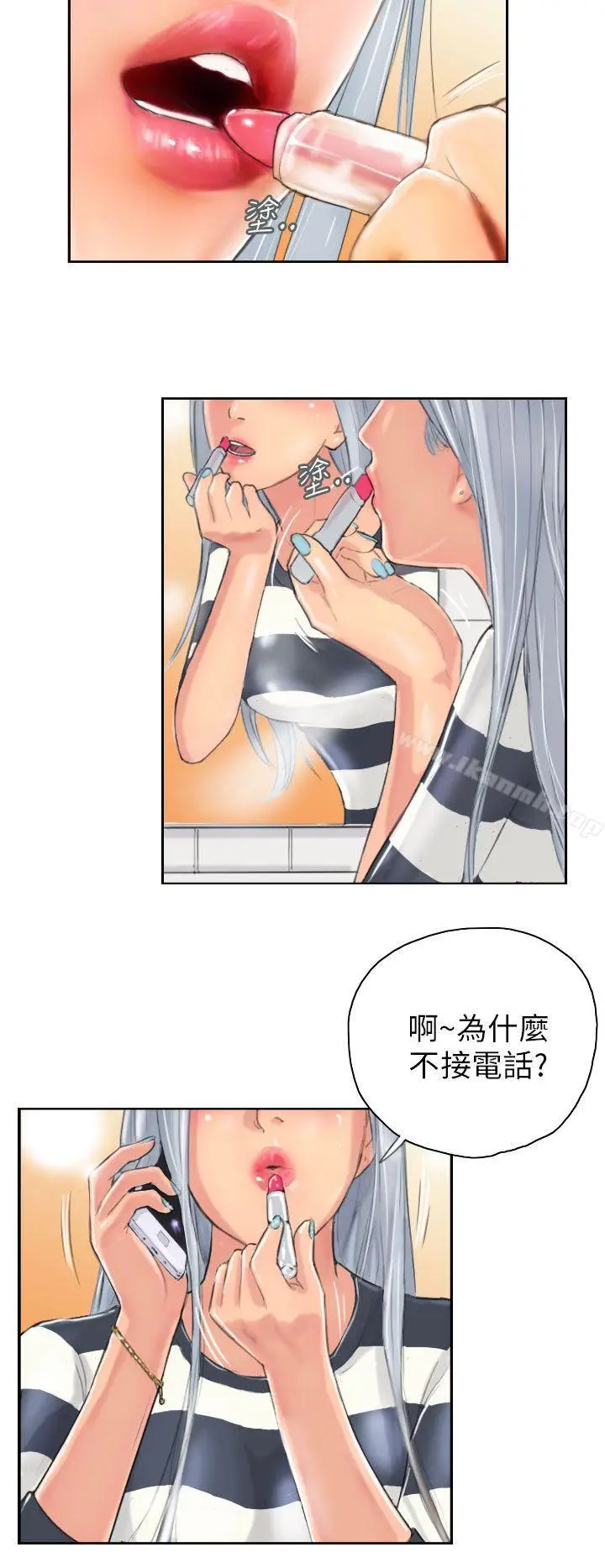 漫画《NEW FACE》第8话第20张图