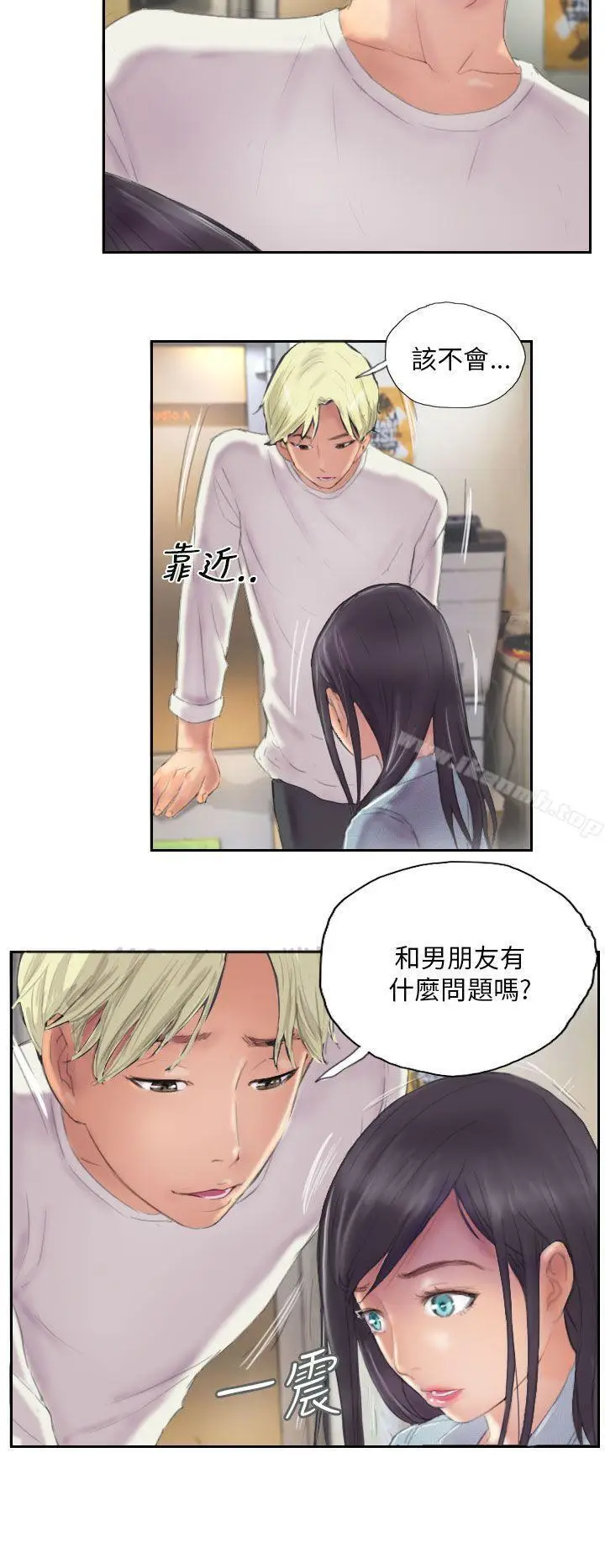 漫画《NEW FACE》第9话第10张图