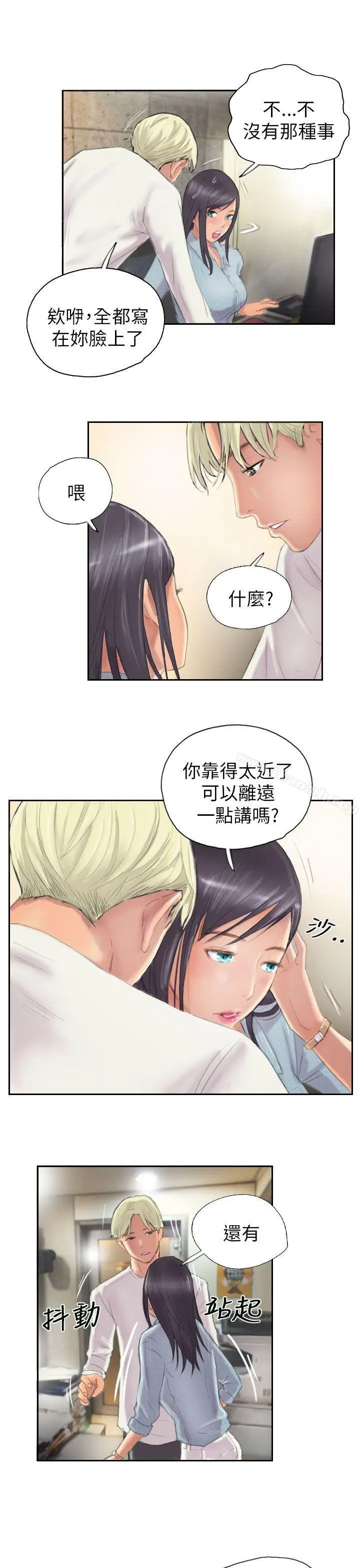 漫画《NEW FACE》第9话第11张图