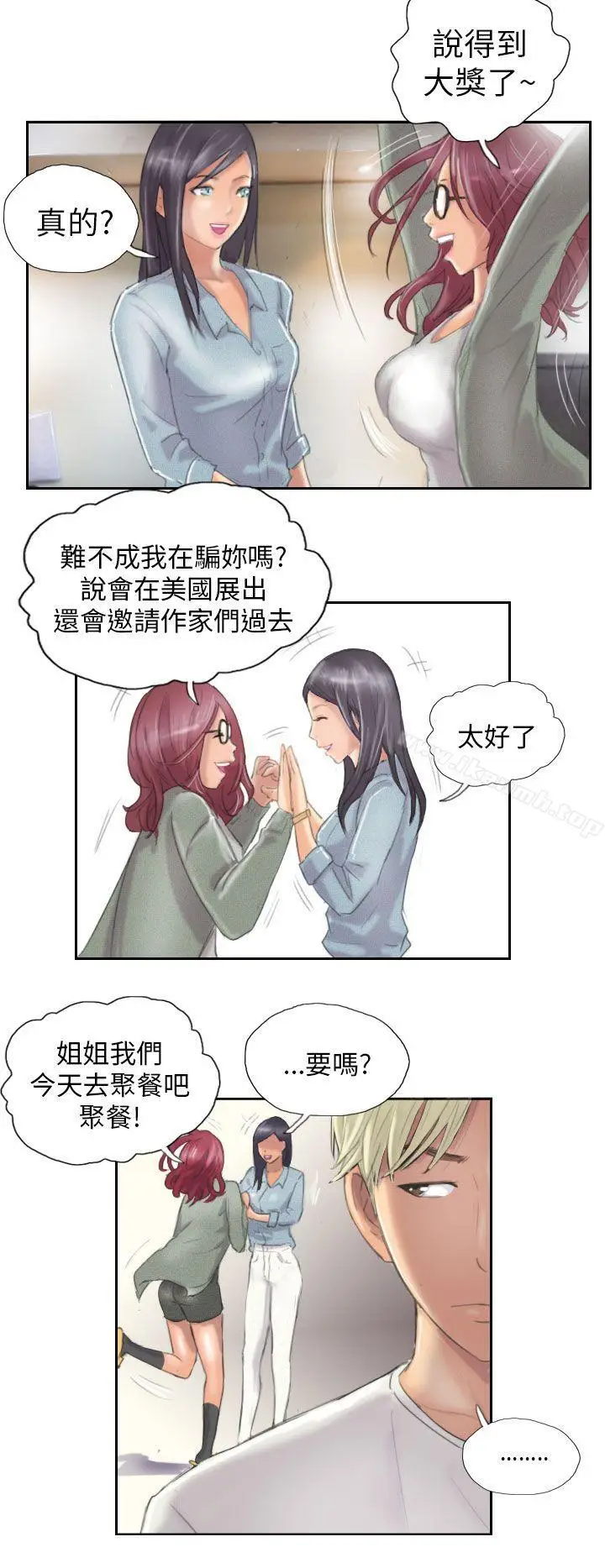 漫画《NEW FACE》第9话第18张图