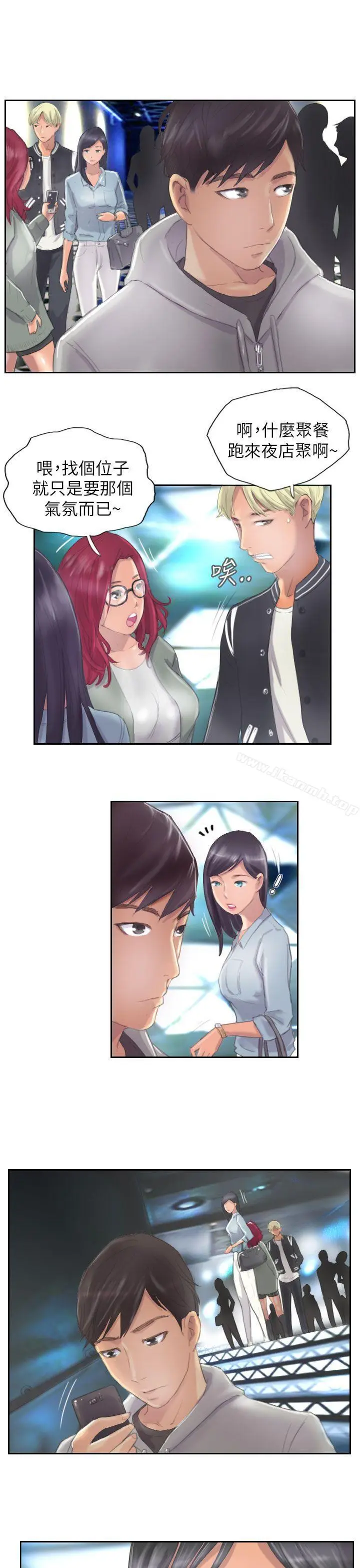 漫画《NEW FACE》第9话第23张图