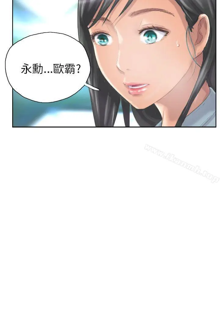 漫画《NEW FACE》第9话第24张图