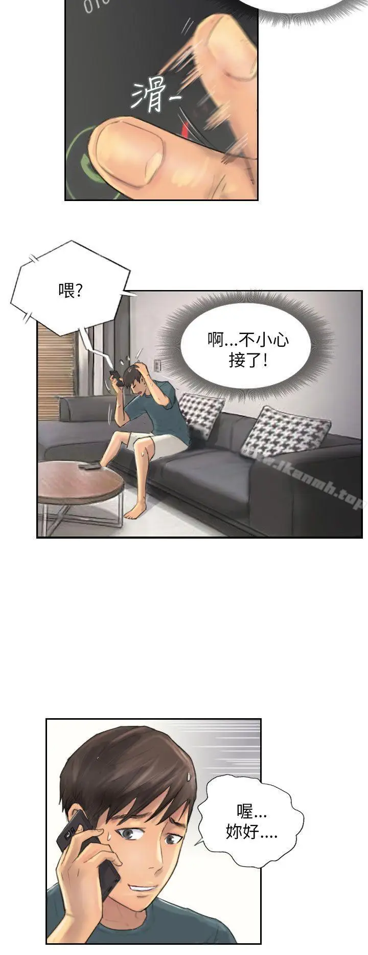 漫画《NEW FACE》第9话第4张图