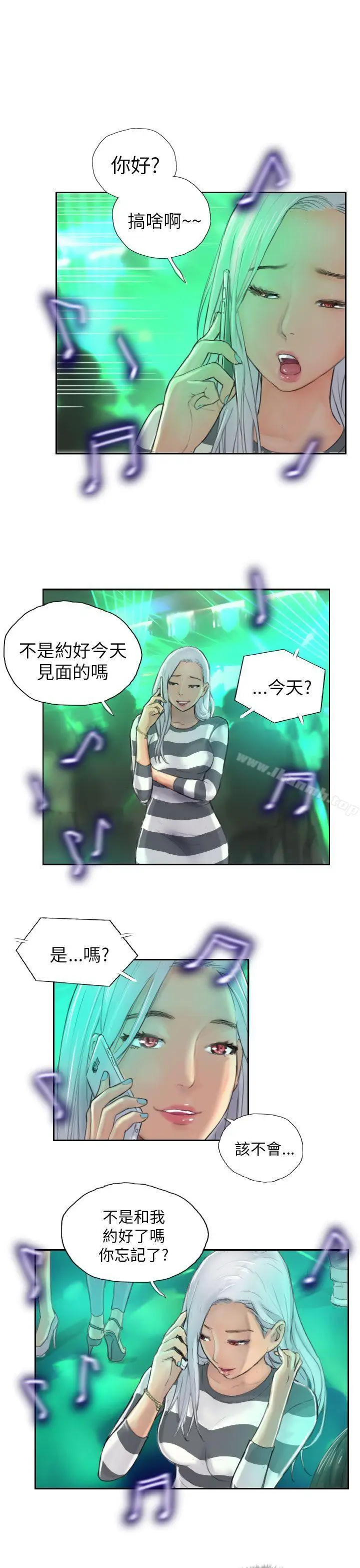 漫画《NEW FACE》第9话第5张图