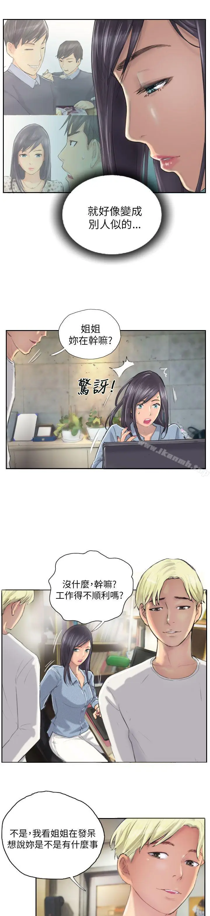 漫画《NEW FACE》第9话第9张图