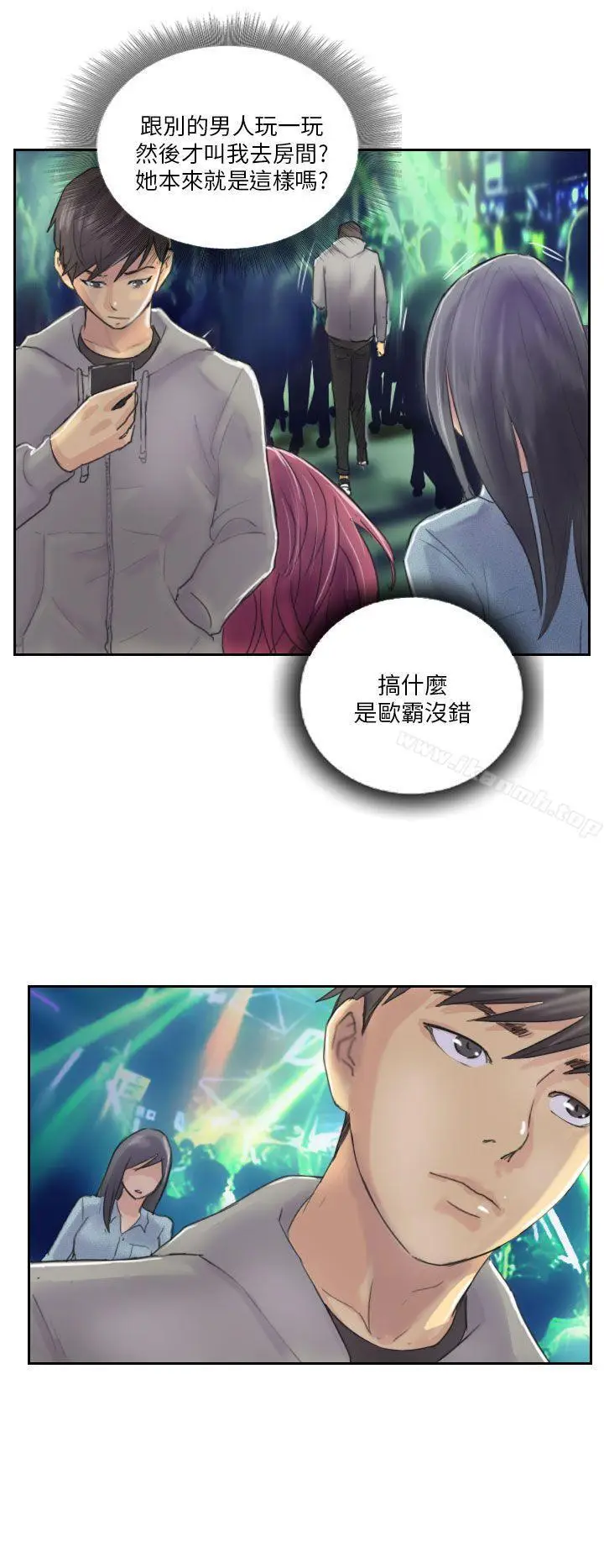 漫画《NEW FACE》第10话第16张图