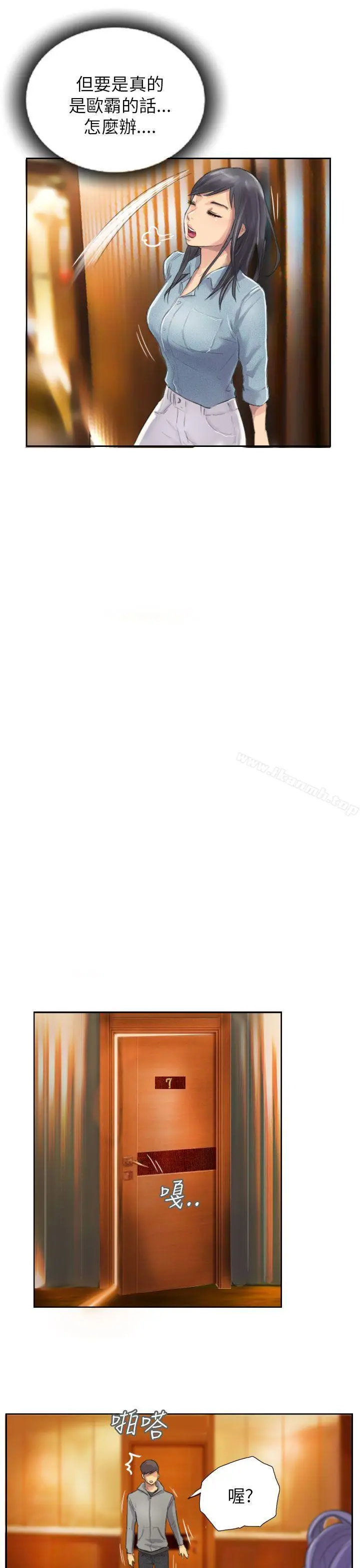 漫画《NEW FACE》第10话第19张图