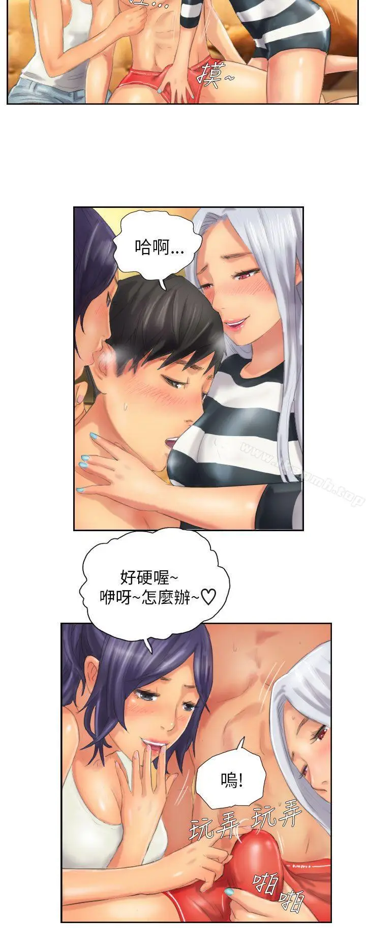 漫画《NEW FACE》第11话第10张图