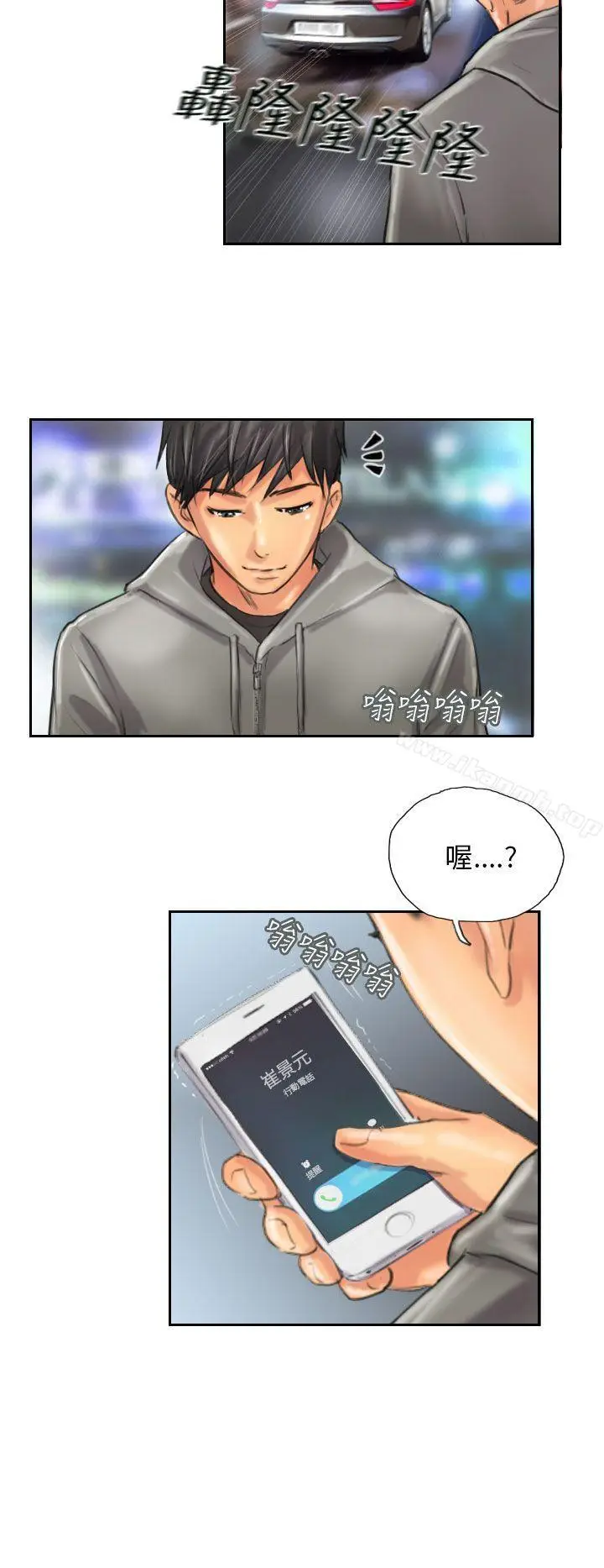 漫画《NEW FACE》第11话第24张图