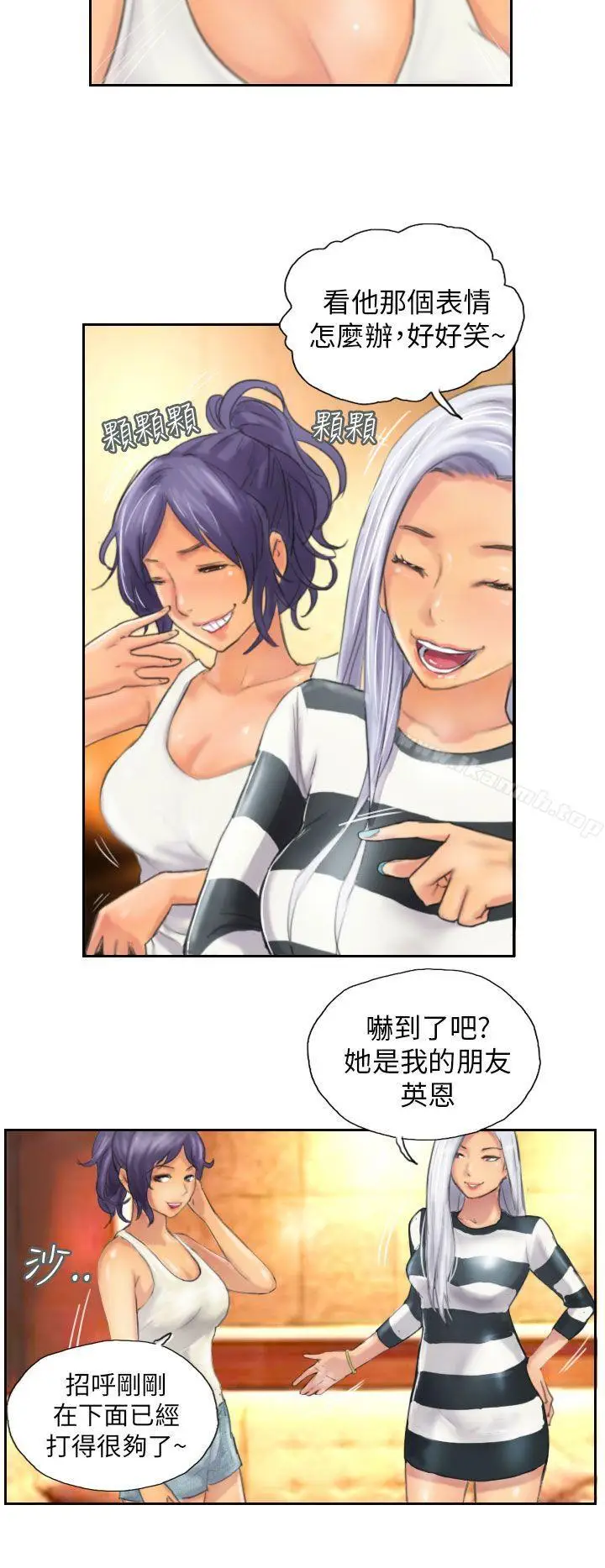 漫画《NEW FACE》第11话第6张图