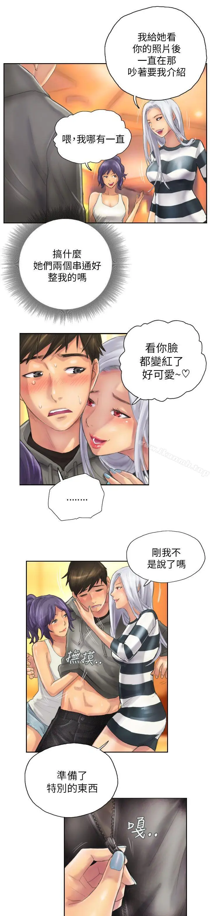 漫画《NEW FACE》第11话第7张图