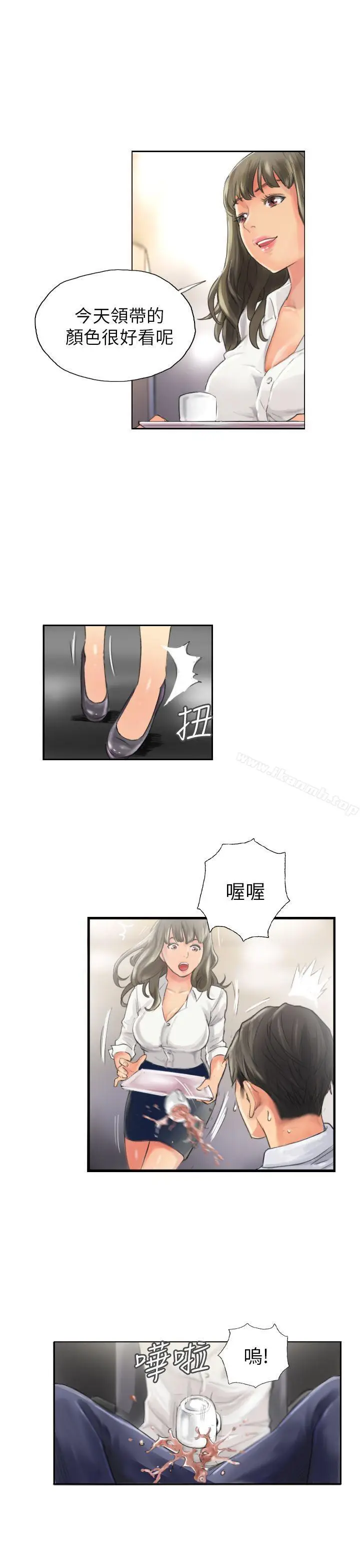 漫画《NEW FACE》第13话第13张图