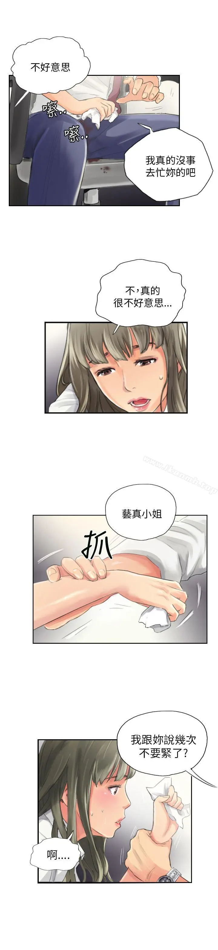 漫画《NEW FACE》第13话第15张图