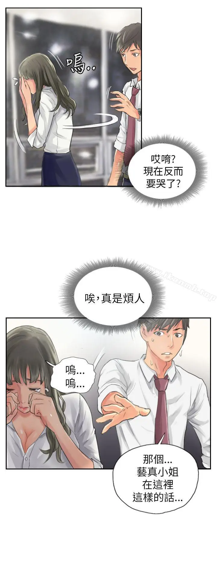 漫画《NEW FACE》第13话第16张图