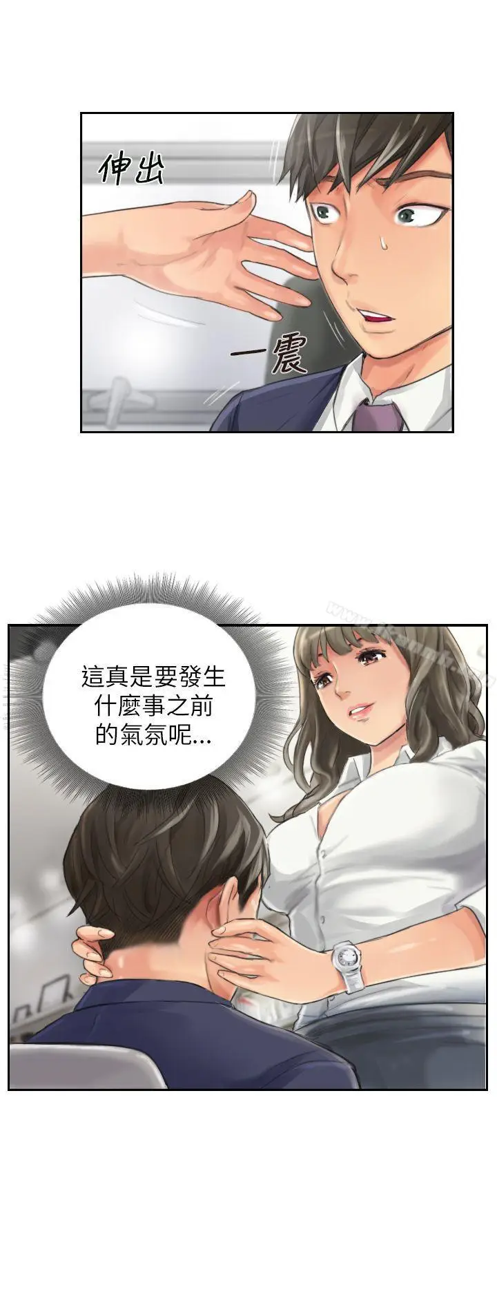 漫画《NEW FACE》第13话第2张图
