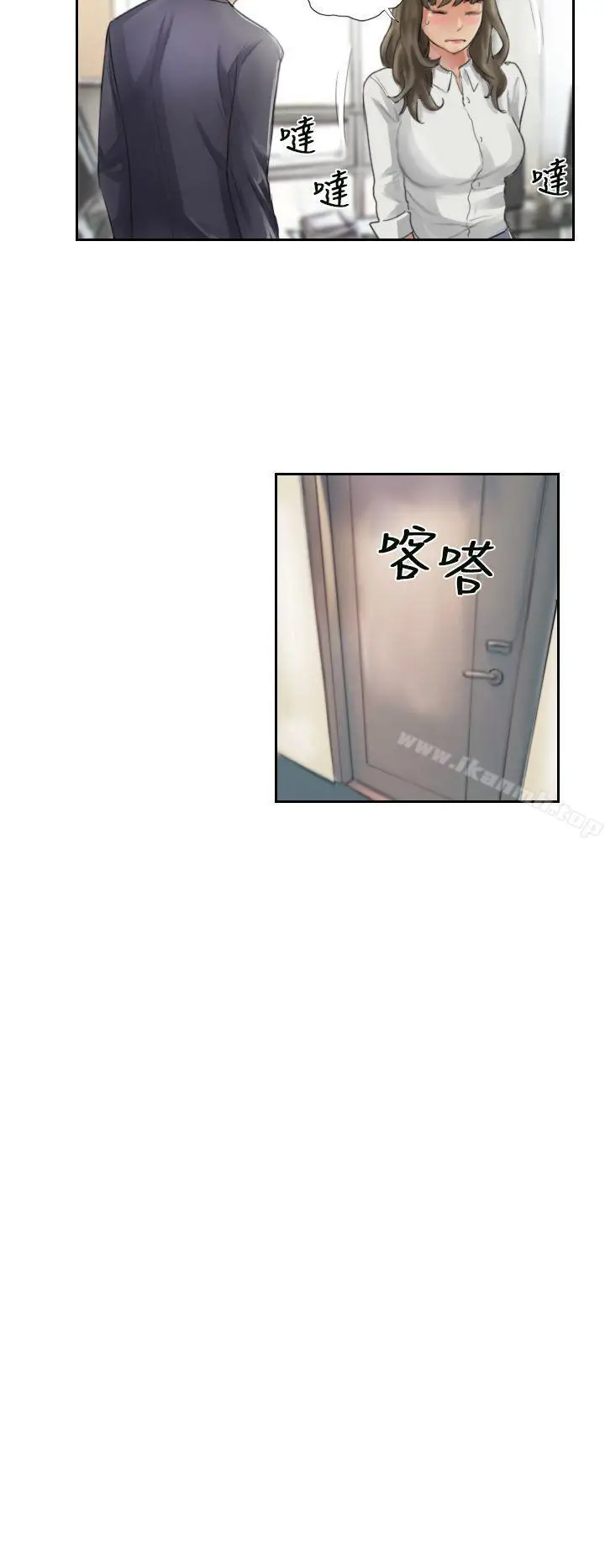 漫画《NEW FACE》第13话第4张图