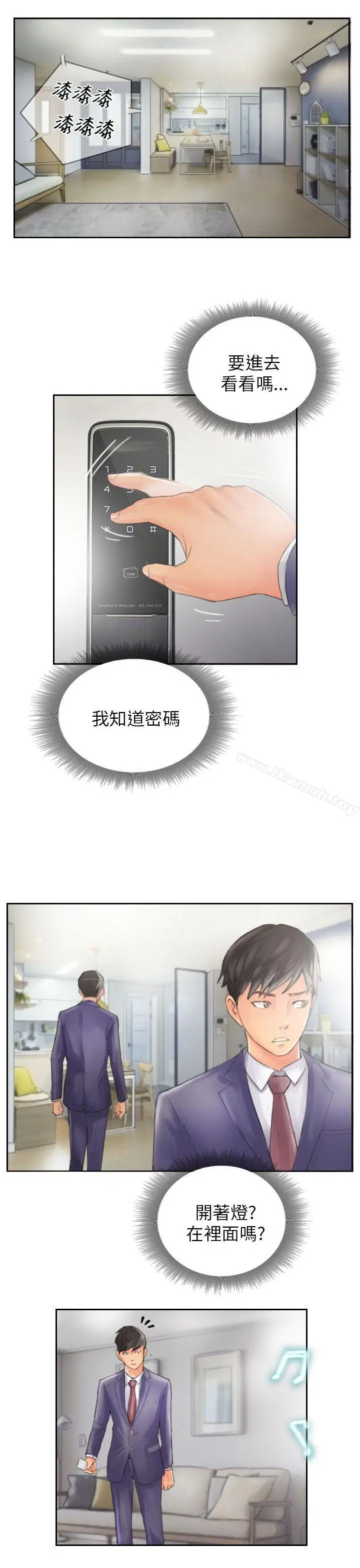 漫画《NEW FACE》第14话第21张图