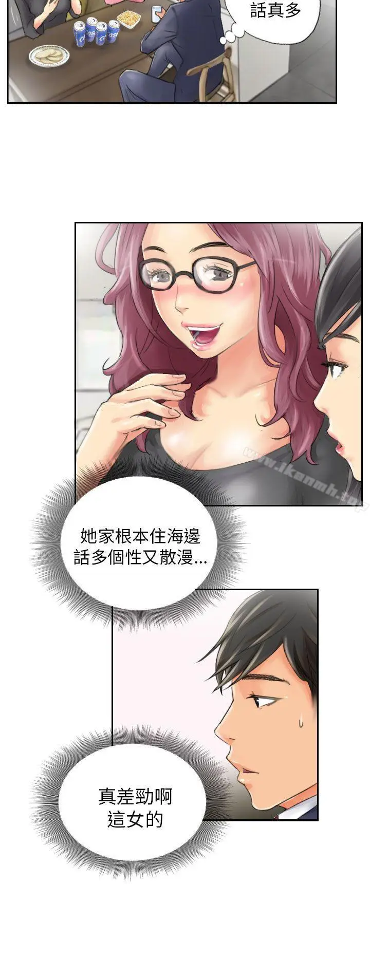 漫画《NEW FACE》第15话第10张图