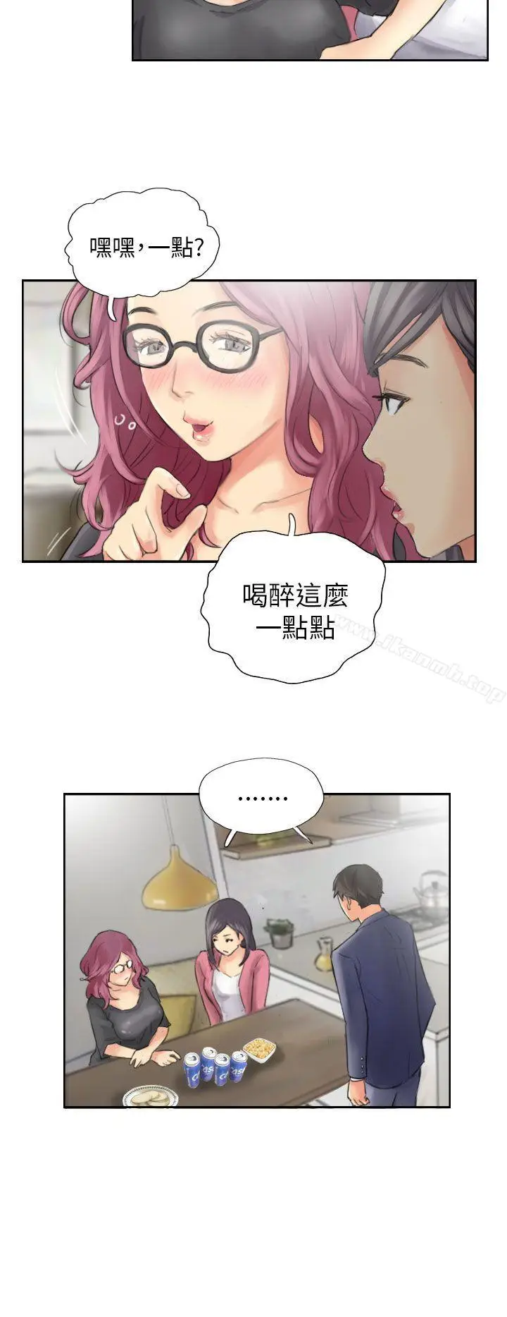 漫画《NEW FACE》第15话第14张图
