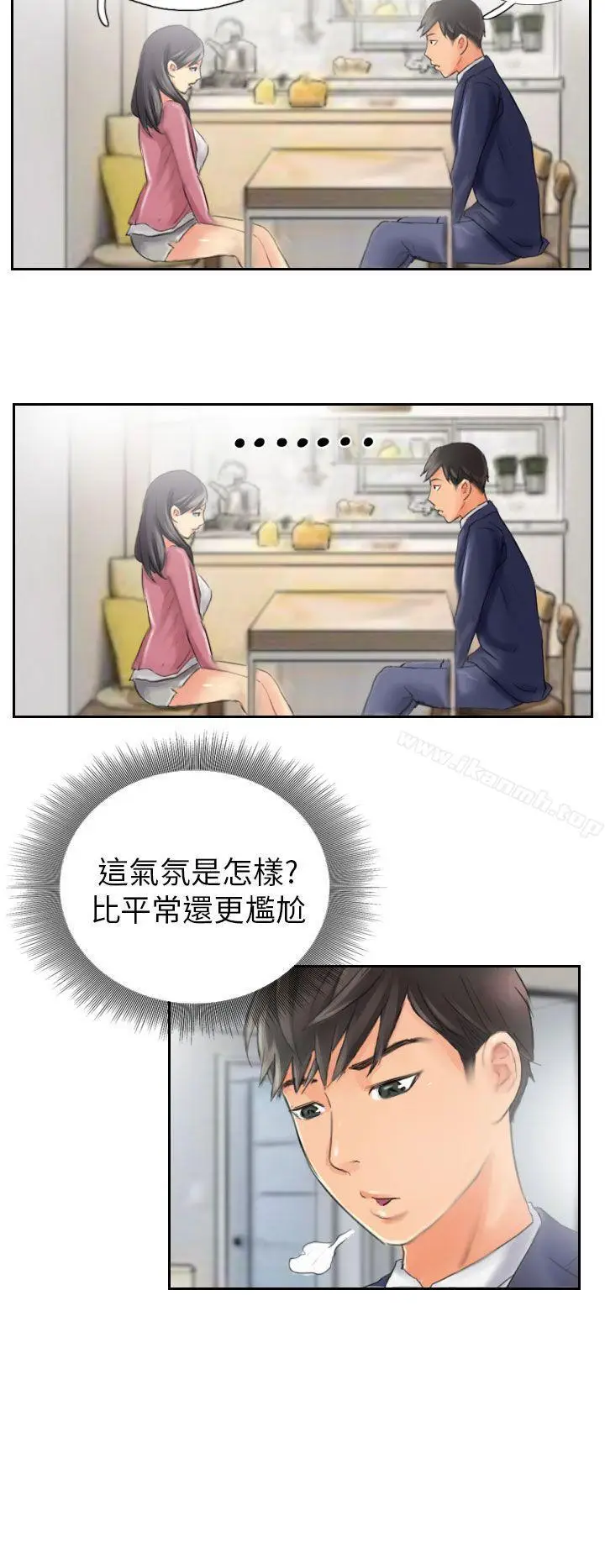 漫画《NEW FACE》第15话第18张图