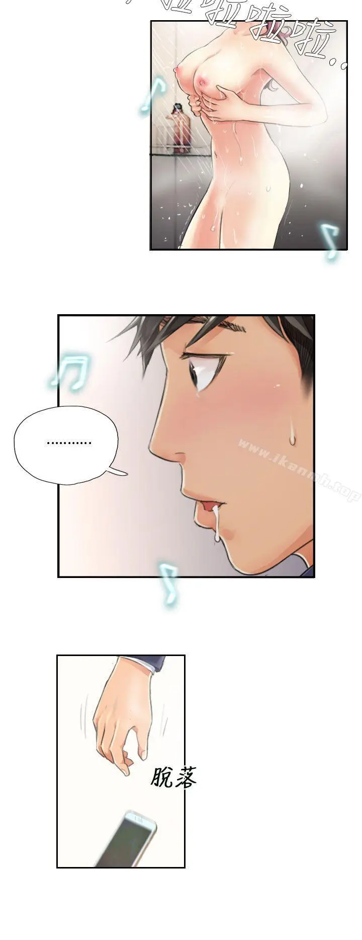 漫画《NEW FACE》第15话第2张图