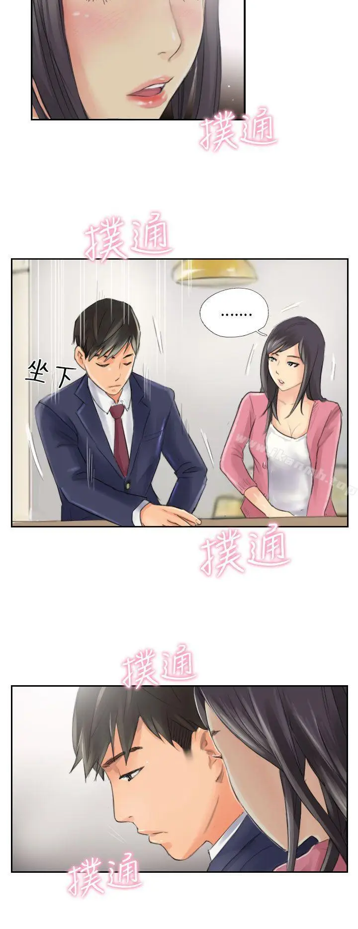 漫画《NEW FACE》第15话第24张图