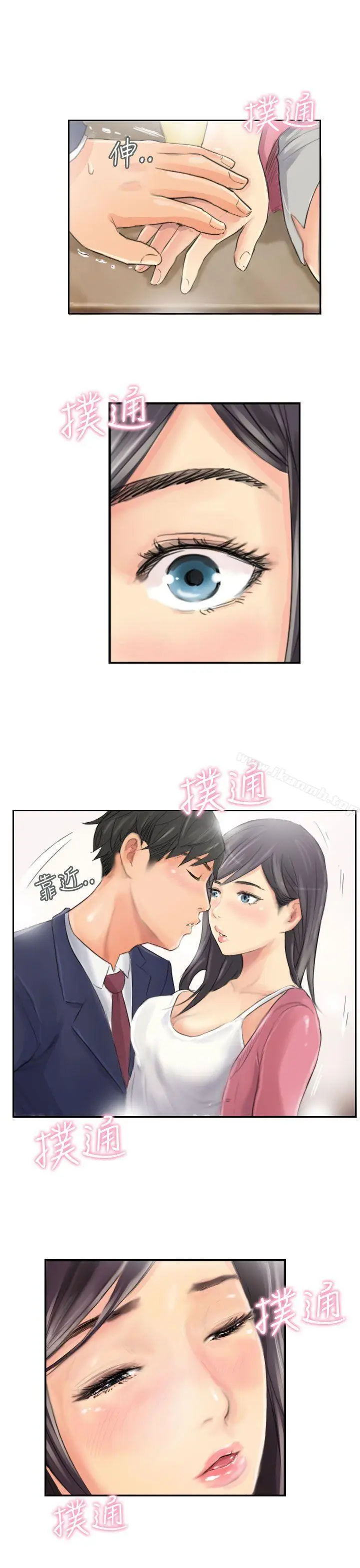 漫画《NEW FACE》第15话第25张图