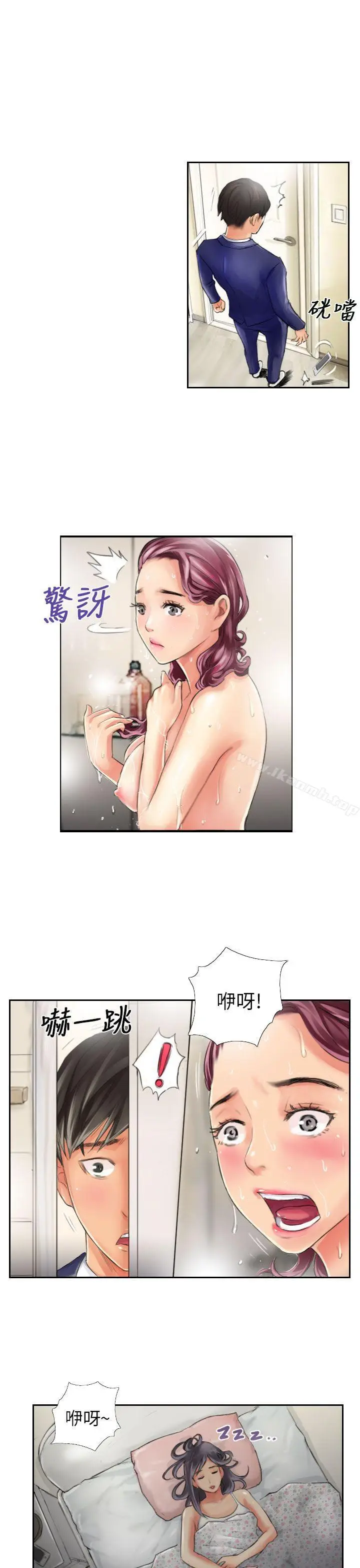 漫画《NEW FACE》第15话第3张图