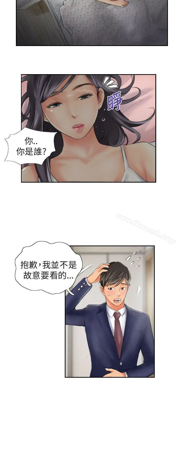 漫画《NEW FACE》第15话第4张图