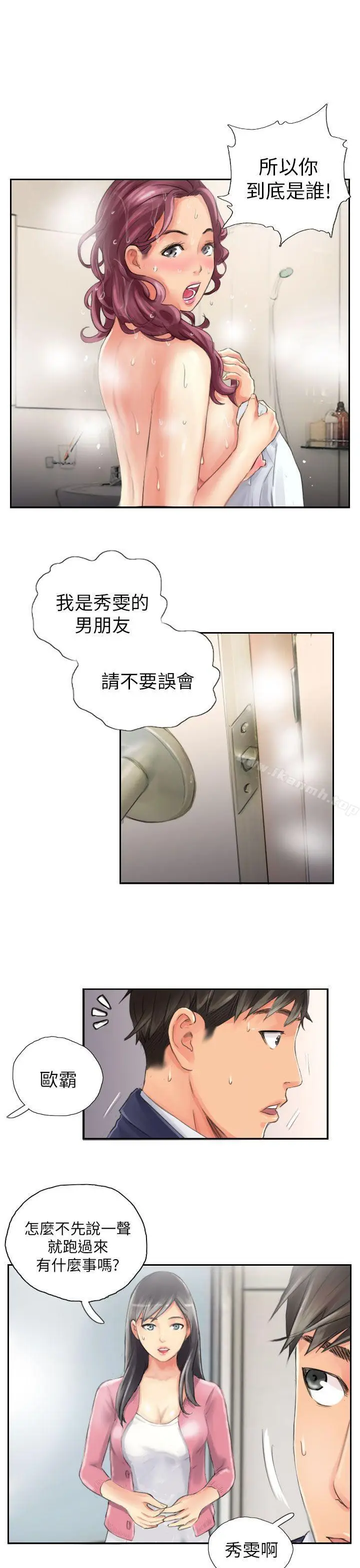漫画《NEW FACE》第15话第5张图