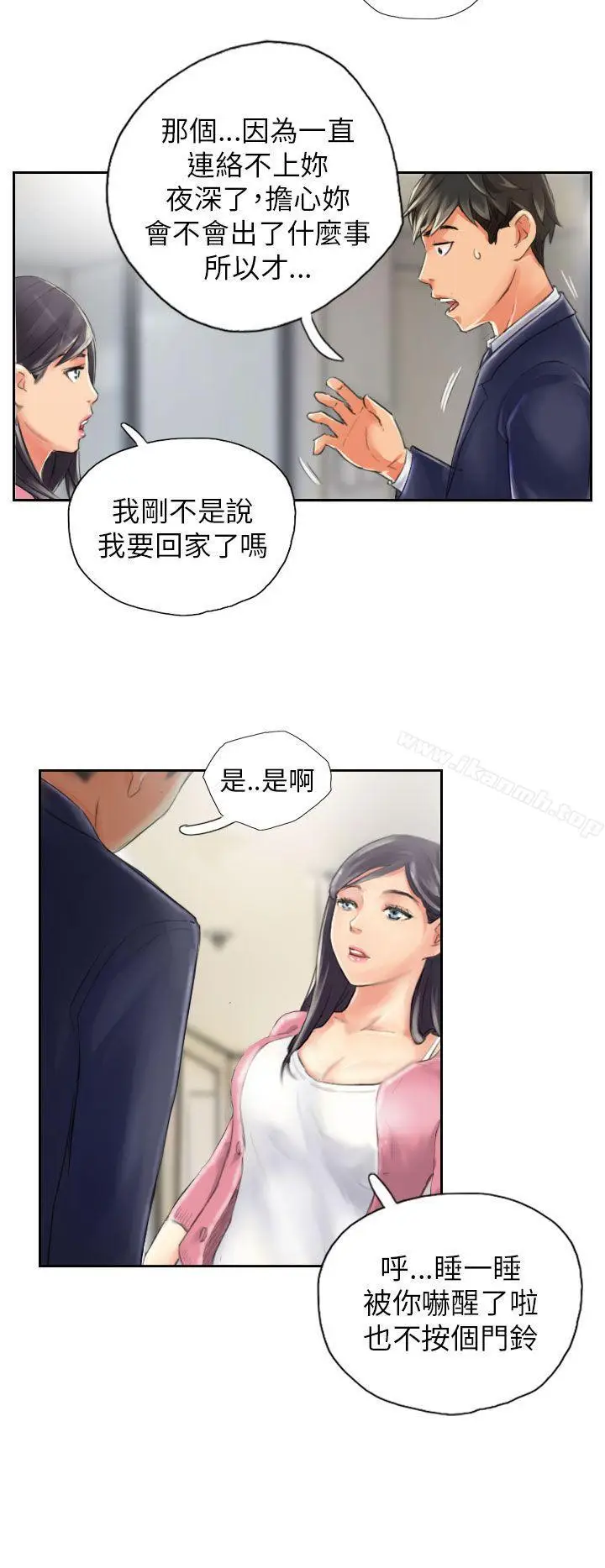 漫画《NEW FACE》第15话第6张图