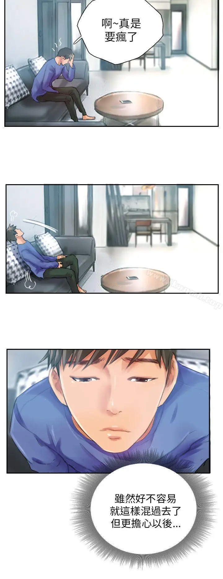 漫画《NEW FACE》第16话第14张图