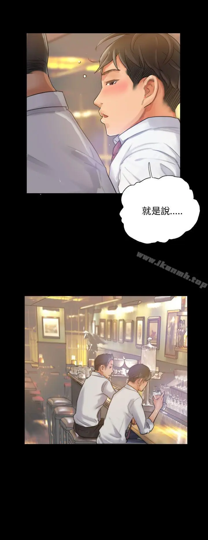 漫画《NEW FACE》第16话第18张图