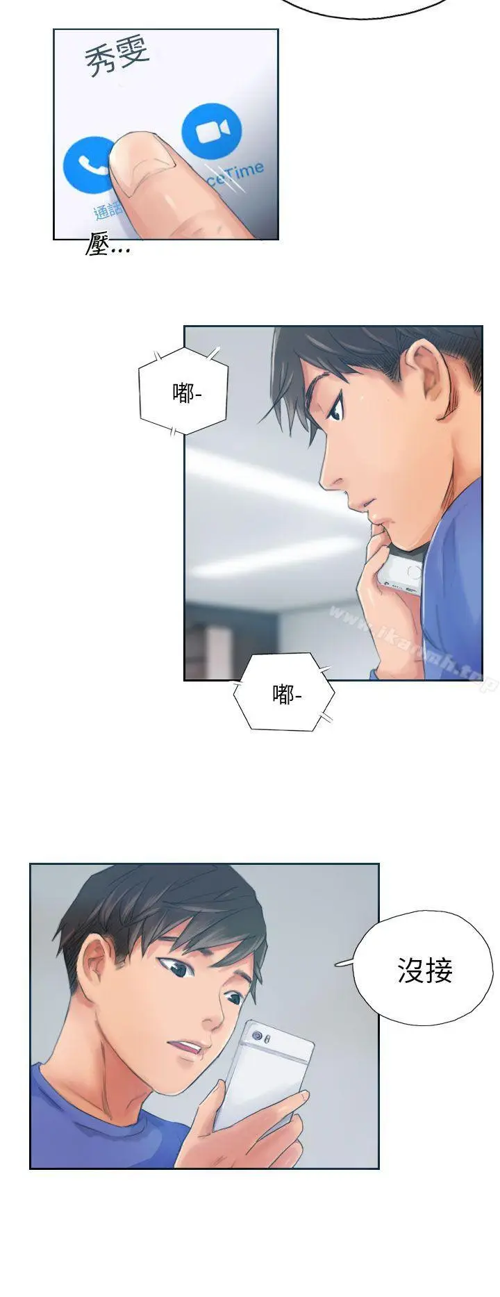 漫画《NEW FACE》第17话第10张图