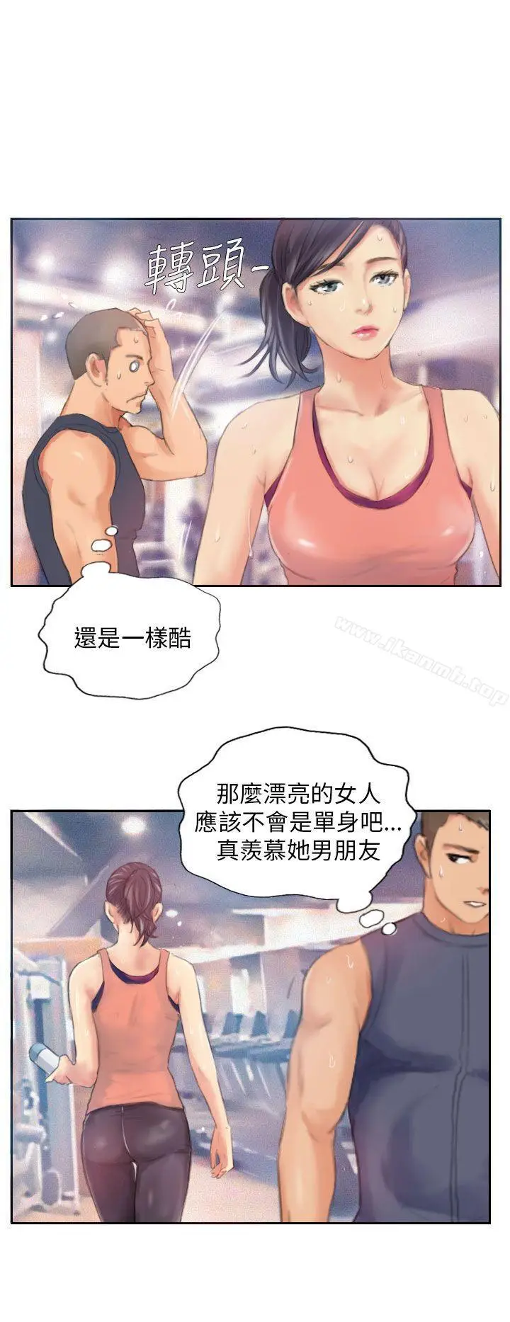 漫画《NEW FACE》第17话第16张图