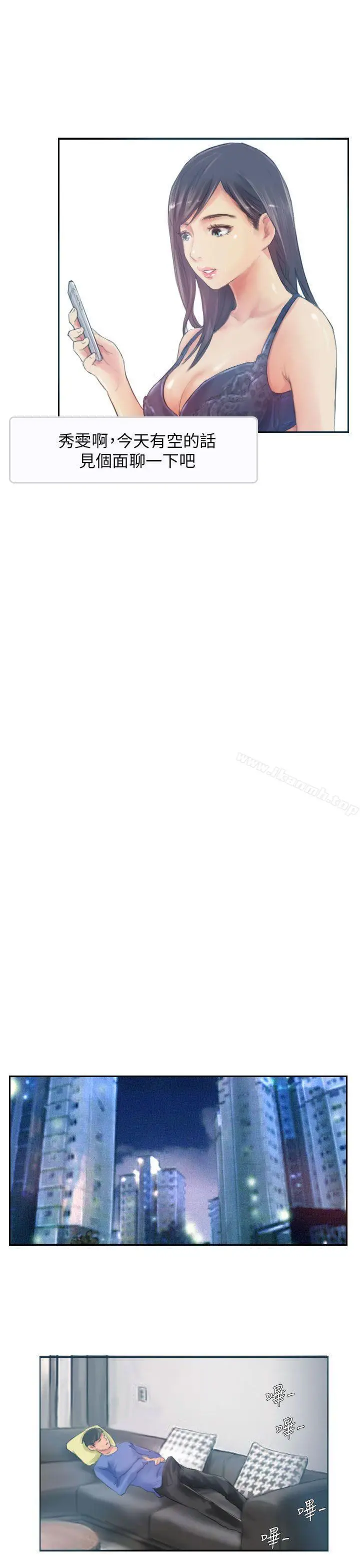 漫画《NEW FACE》第17话第19张图