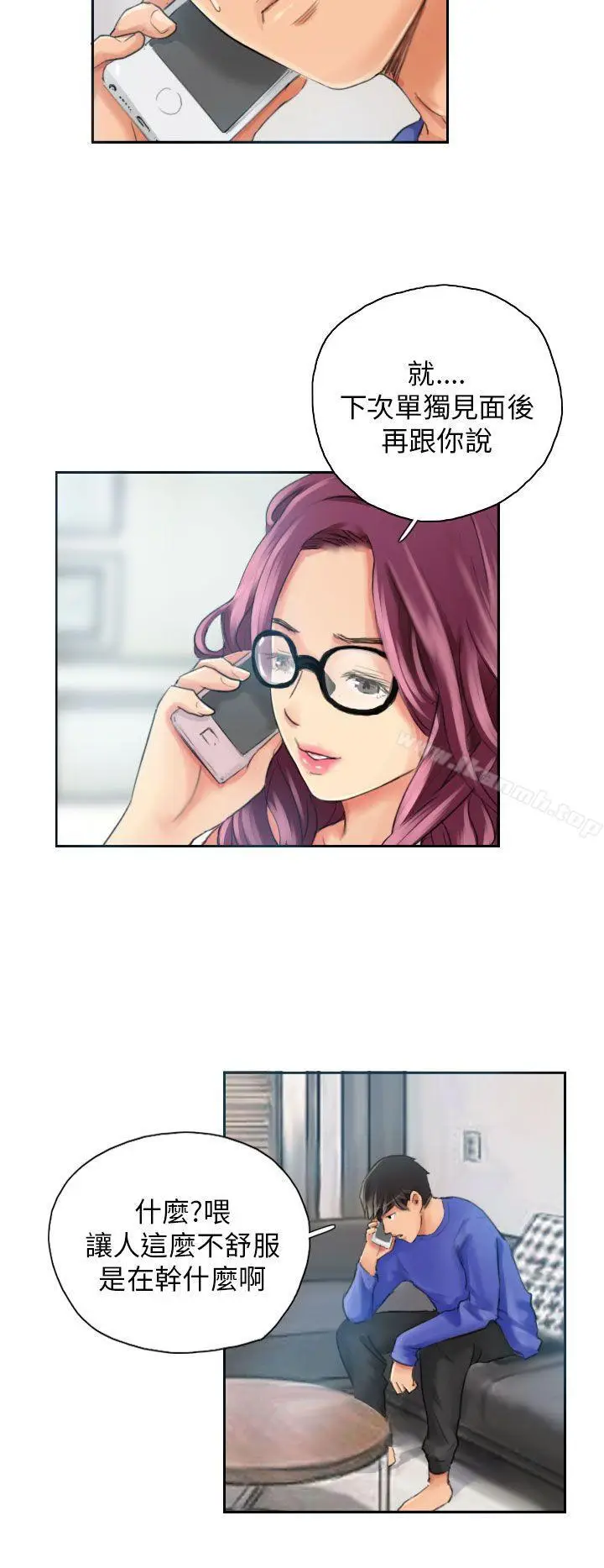 漫画《NEW FACE》第17话第2张图