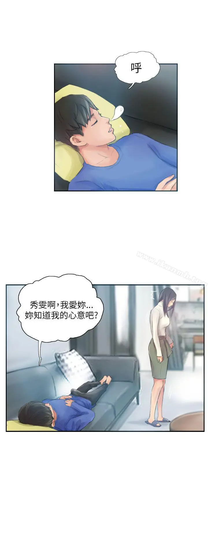 漫画《NEW FACE》第17话第22张图