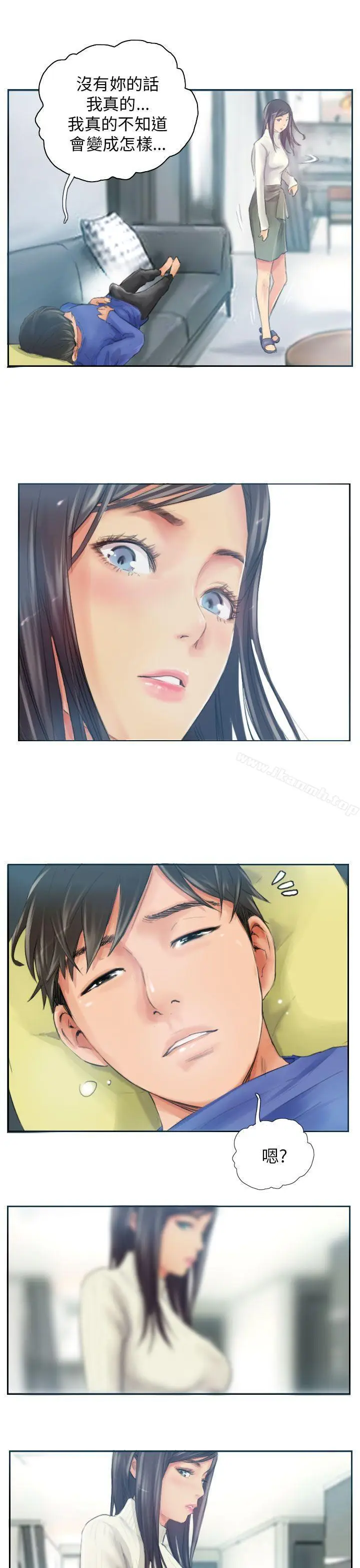 漫画《NEW FACE》第17话第23张图