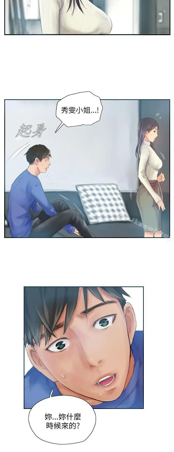 漫画《NEW FACE》第17话第24张图