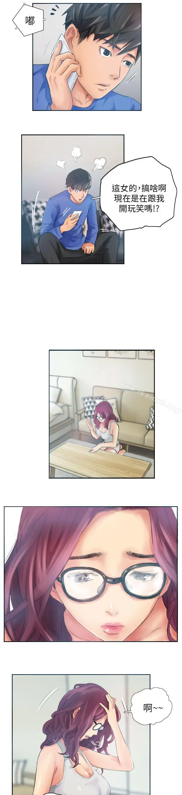 漫画《NEW FACE》第17话第3张图