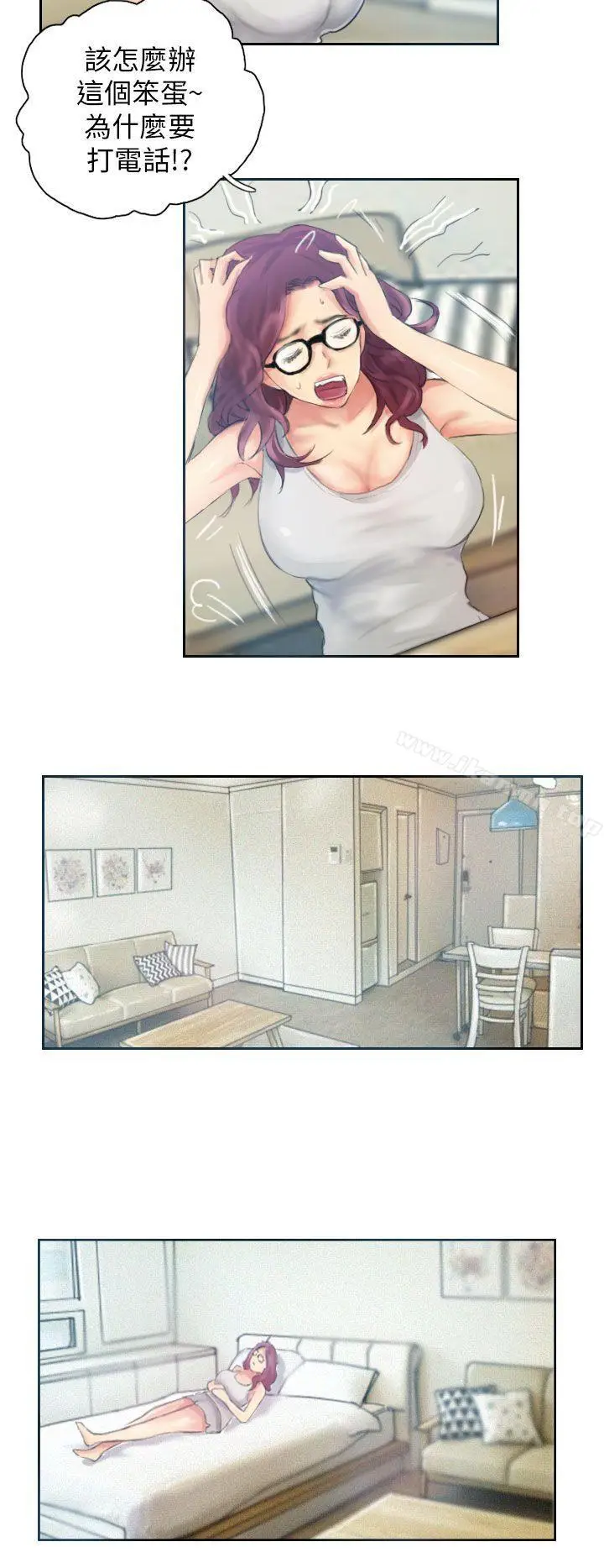 漫画《NEW FACE》第17话第4张图