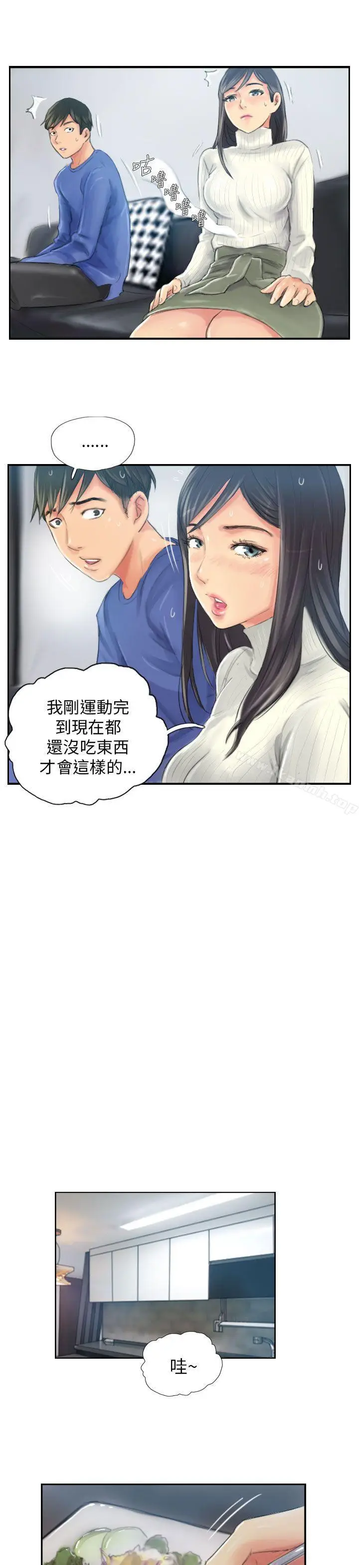 漫画《NEW FACE》第18话第11张图