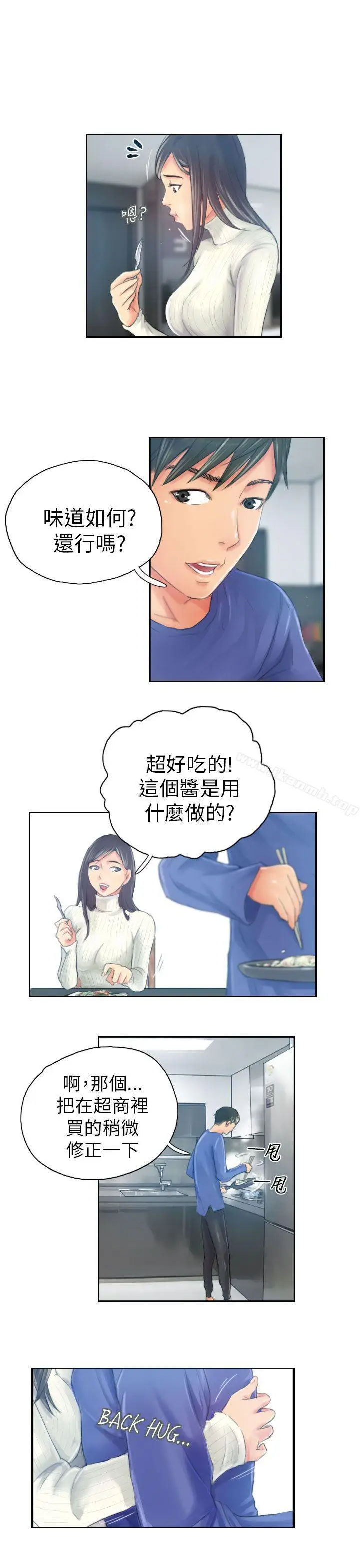 漫画《NEW FACE》第18话第13张图